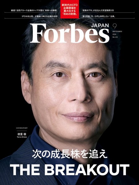 今月の本誌 書影