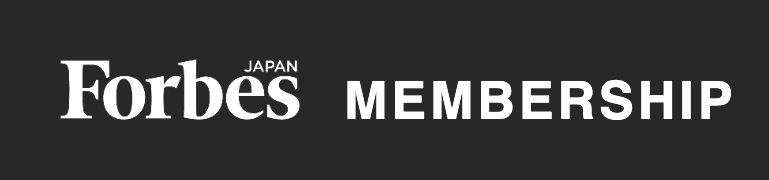 Forbes JAPAN MEMBERSHIP