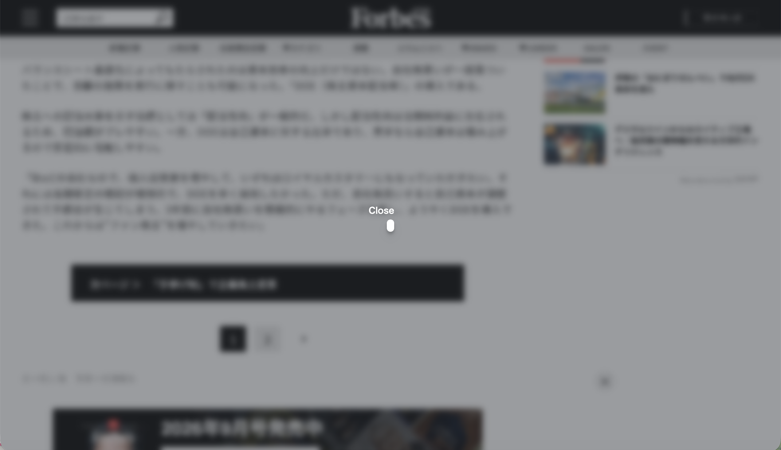 広告表示の例