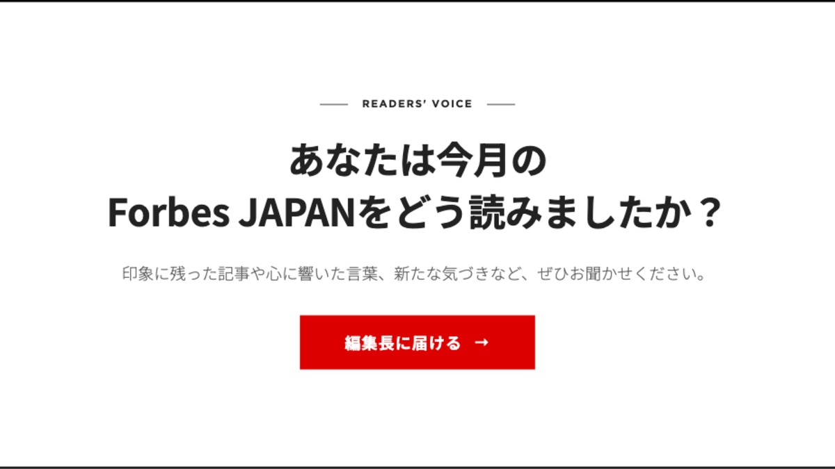 メンバーシップのご案内